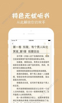 博亚app官网入口